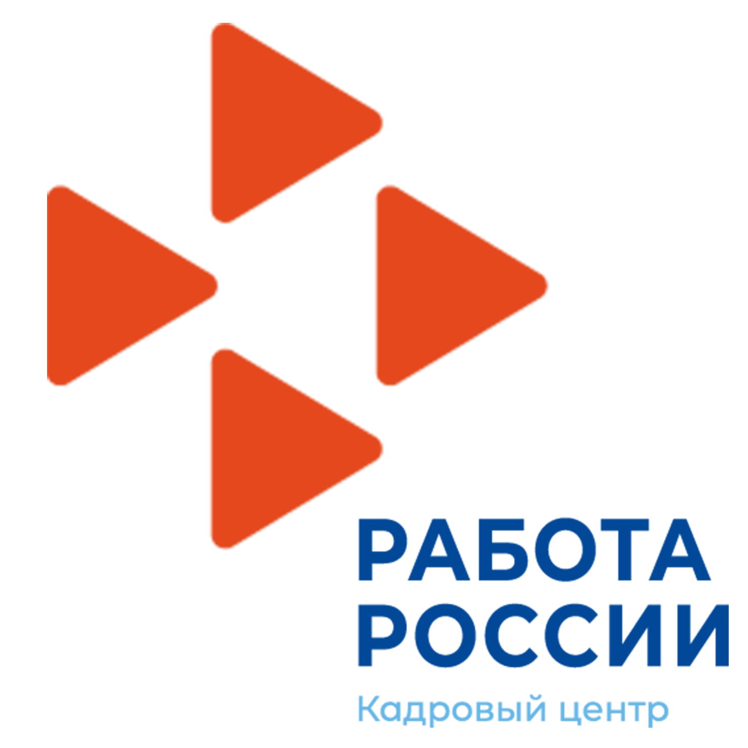 Работа России