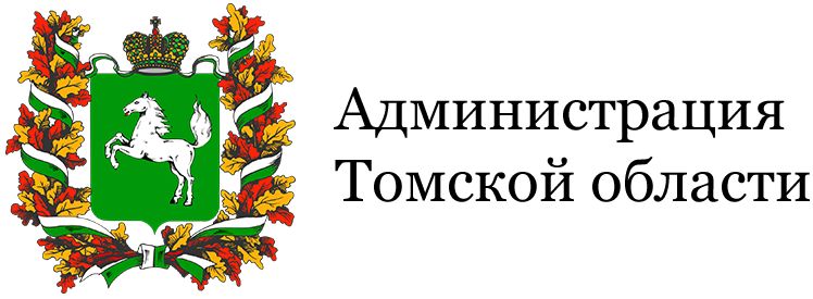 Администрация Томской области